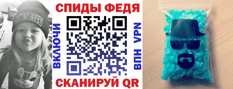 АМФ 97% Усть-Кут
