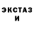 МДМА кристаллы Teh Lado