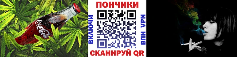 Купить где  Усть-Кут  Печенье с ТГК марихуана 