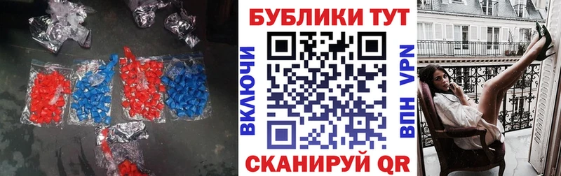 Экстази TESLA  Купить где  Усть-Кут 