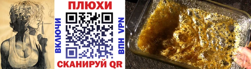 Гашиш ice o lator  Купить закладки  Усть-Кут 