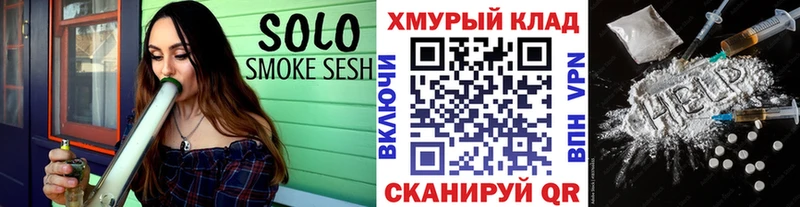 Купить где  Усть-Кут  Героин Heroin 