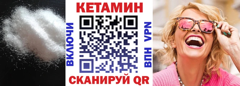 Купить закладки  Усть-Кут  КЕТАМИН ketamine 