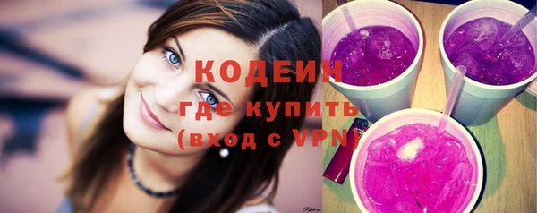 jwh Армянск