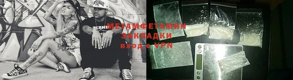 jwh Армянск