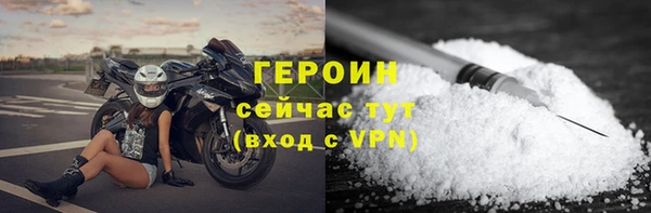 герыч Арсеньев