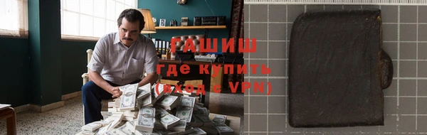 герыч Арсеньев