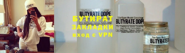 jwh Армянск
