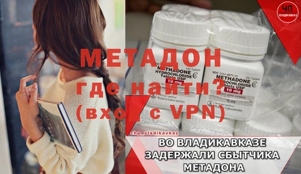 jwh Армянск