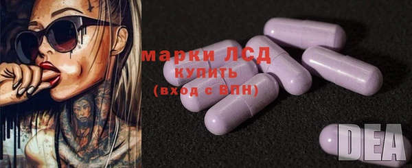 герыч Арсеньев
