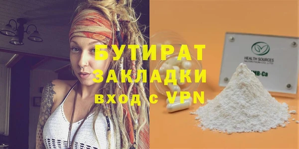 mix Аркадак