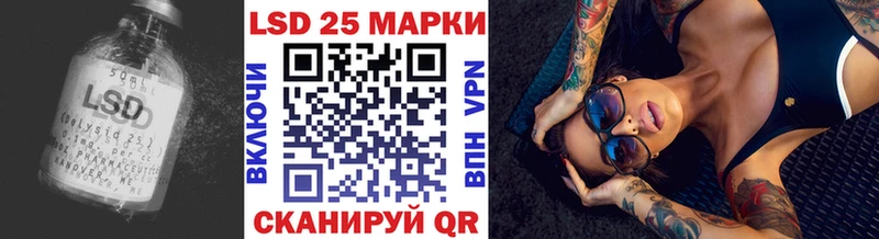 Лсд 25 экстази кислота  Купить где  Усть-Кут 