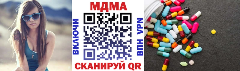 MDMA молли  Купить где  Усть-Кут 